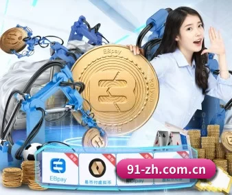 皇冠体育官方下载 APP 界面